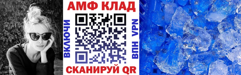это состав  Ильский  Амфетамин Premium 