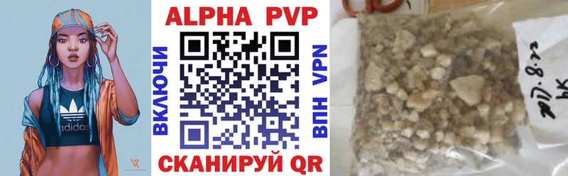 A-PVP СК  Ильский 