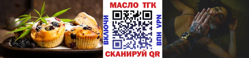 Cannafood марихуана  наркошоп  Ильский 