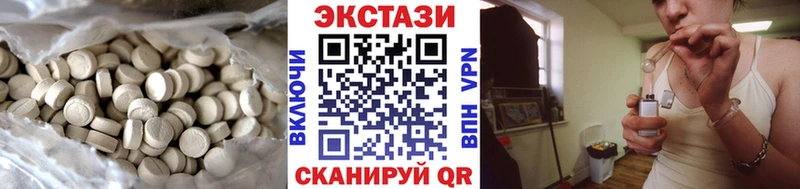 Ecstasy mix  Ильский 