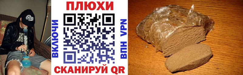 даркнет сайт  Ильский  ГАШИШ убойный 