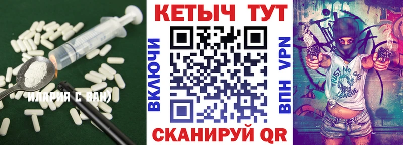 Кетамин VHQ  Ильский 