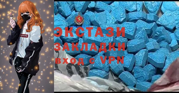 гашик Сафоново