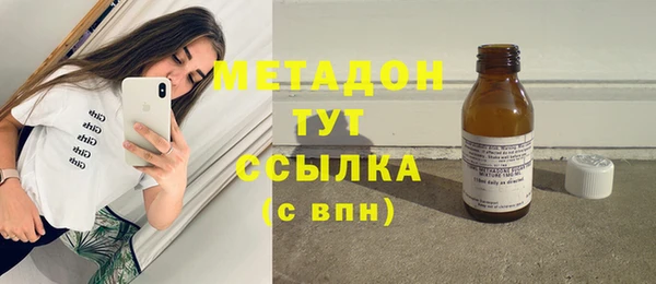 метамфетамин Россошь