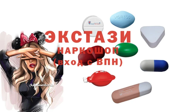 экстази Сатка