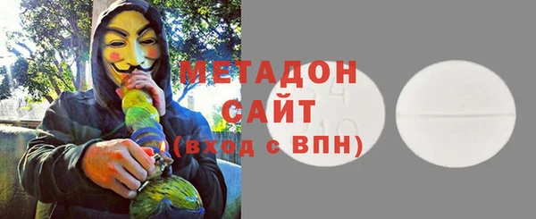 крисы Рославль