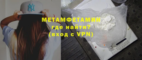 гидра Саяногорск