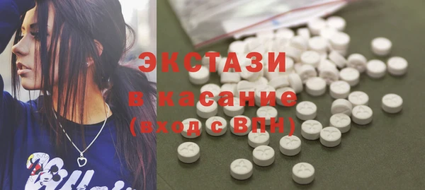 метамфетамин Россошь