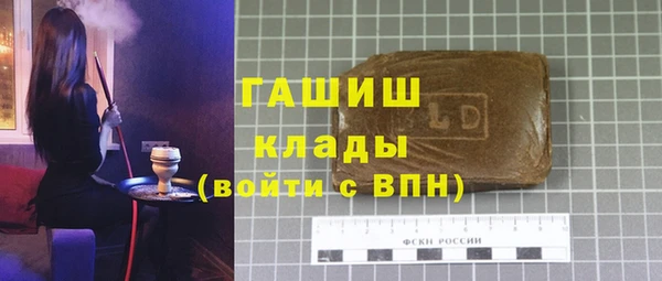 гашик Сафоново