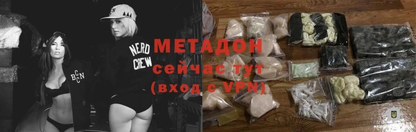крисы Рославль