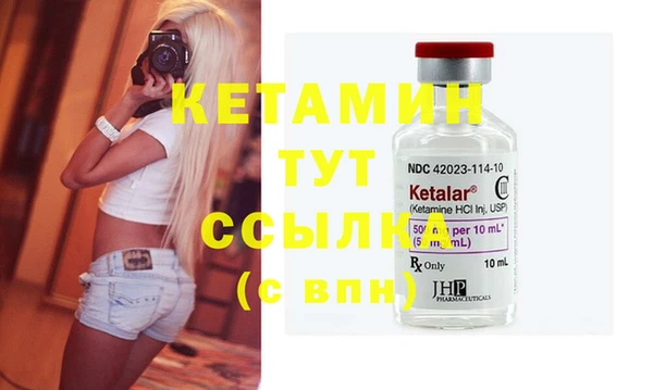 метамфетамин Россошь