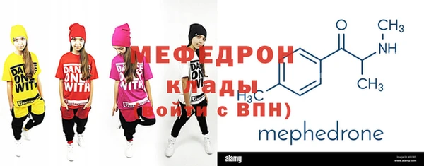 крисы Рославль