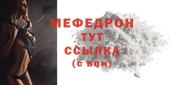 метамфетамин Россошь