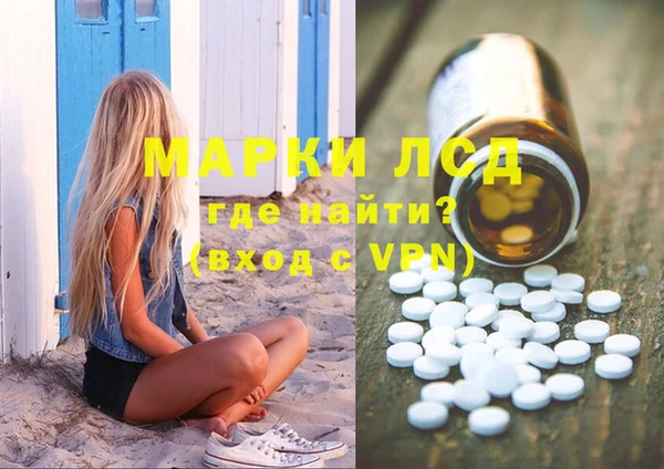 метамфетамин Россошь