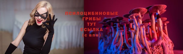 метамфетамин Россошь