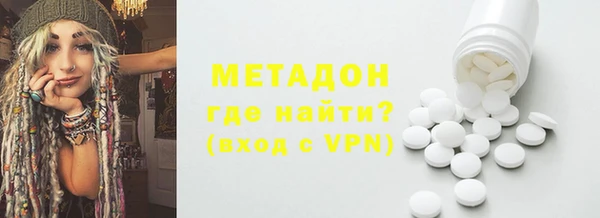 мдма Ростов