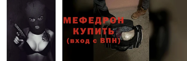 экстази Сатка