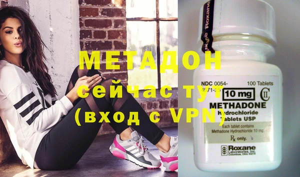 метамфетамин Россошь