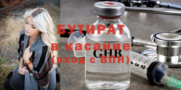 гашик Сафоново