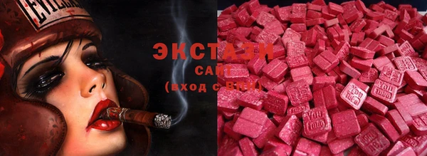 крисы Рославль