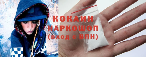 крисы Рославль
