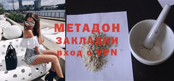 экстази Сатка