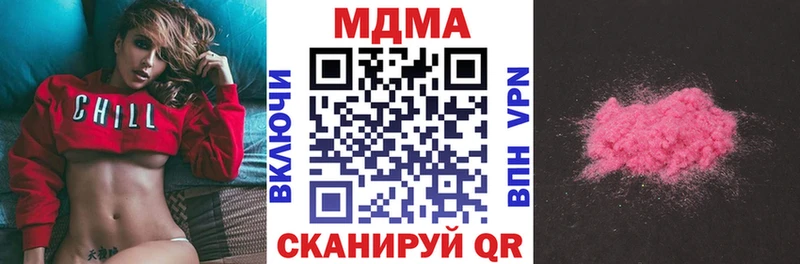 МЕГА ссылки  где продают   Ильский  МДМА crystal 