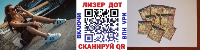 Марки 25I-NBOMe 1,5мг  Ильский 